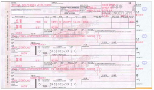 厂部管理人员出差回来报销差旅费960元,原预支