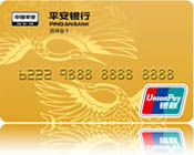 吉祥借记卡金卡