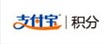 支付宝