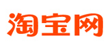 淘宝网
