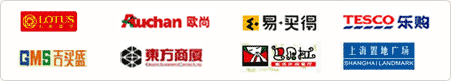 LOTES 欧尚 易.买得 乐购 吉买盛 东方商厦 商户置地广场