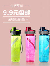 生活至上